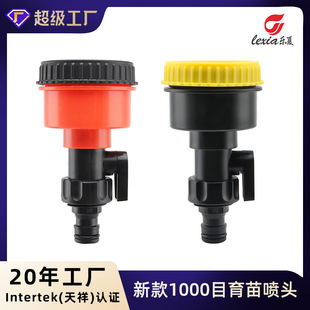 1000 Mesh Seedling Watering Sprinkler Watering Vegetable Garden Sprinkler Water Replenishment Garden Sprinkler Irrigation Quick-Connect Greenhouse Agricultural Sprinkler Head