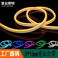 8*16���Է���͉�12v��������V������ܛ���lled�޺�􎧷�ˮ