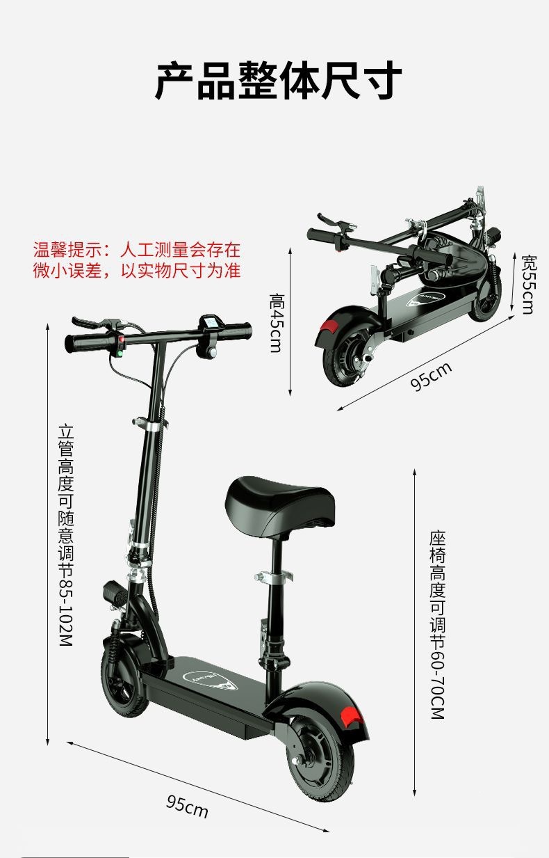 Electric Folding Two-Wheeled Mobility Scooter for Adults
