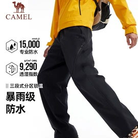 冲锋衣、裤;运动羽绒服;运动裤