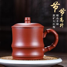宜兴紫砂杯全手工原矿大红袍朱泥大容量竹节杯子男女士办公泡茶杯