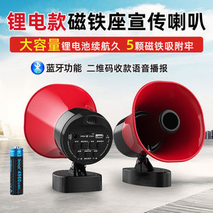 High-Volume Speaker Audio for Street Vending, Rechargeable Bluetooth Megaphone, Recording Small Amplifier, Super Loud Manufacturer
