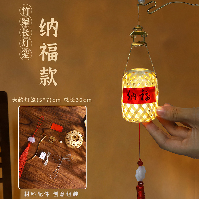 中秋節竹製提灯 子供用中国風うさぎ提灯 手作りDIY素材パック 古風提灯 発光提灯|undefined