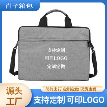 ����Pӛ�������14��15��μ����đ���B����X��ӆ ��б���