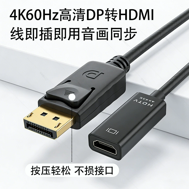 Кабель-переходник DP на HDMI, 4K высокое разрешение, кабель для компьютера, монитора ноутбука, крупный DP на HDMI