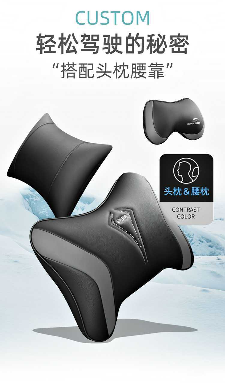 2025 BYD e7 seat covers, full coverage, all-season special E7 seat covers, interior modification car seat cushion accessories