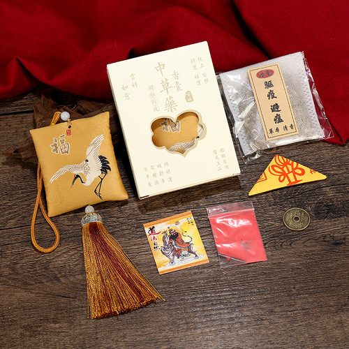 Purple Microcosm Auspicious Brocade Pouch Lucky Bag Cinnabar Copper Coin Anti-epidemic Sachet Home Bagua Car Pendant Taoist Auspicious Gift