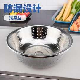加厚小孔洗菜盆家用不锈钢小孔米筛洗米盆洗菜漏盆加厚小孔水果篮