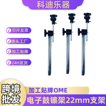 �羳���l��ӹ��d��22mm֧�ܵ��d֧���_�mͨ�Ø���������ӹ����