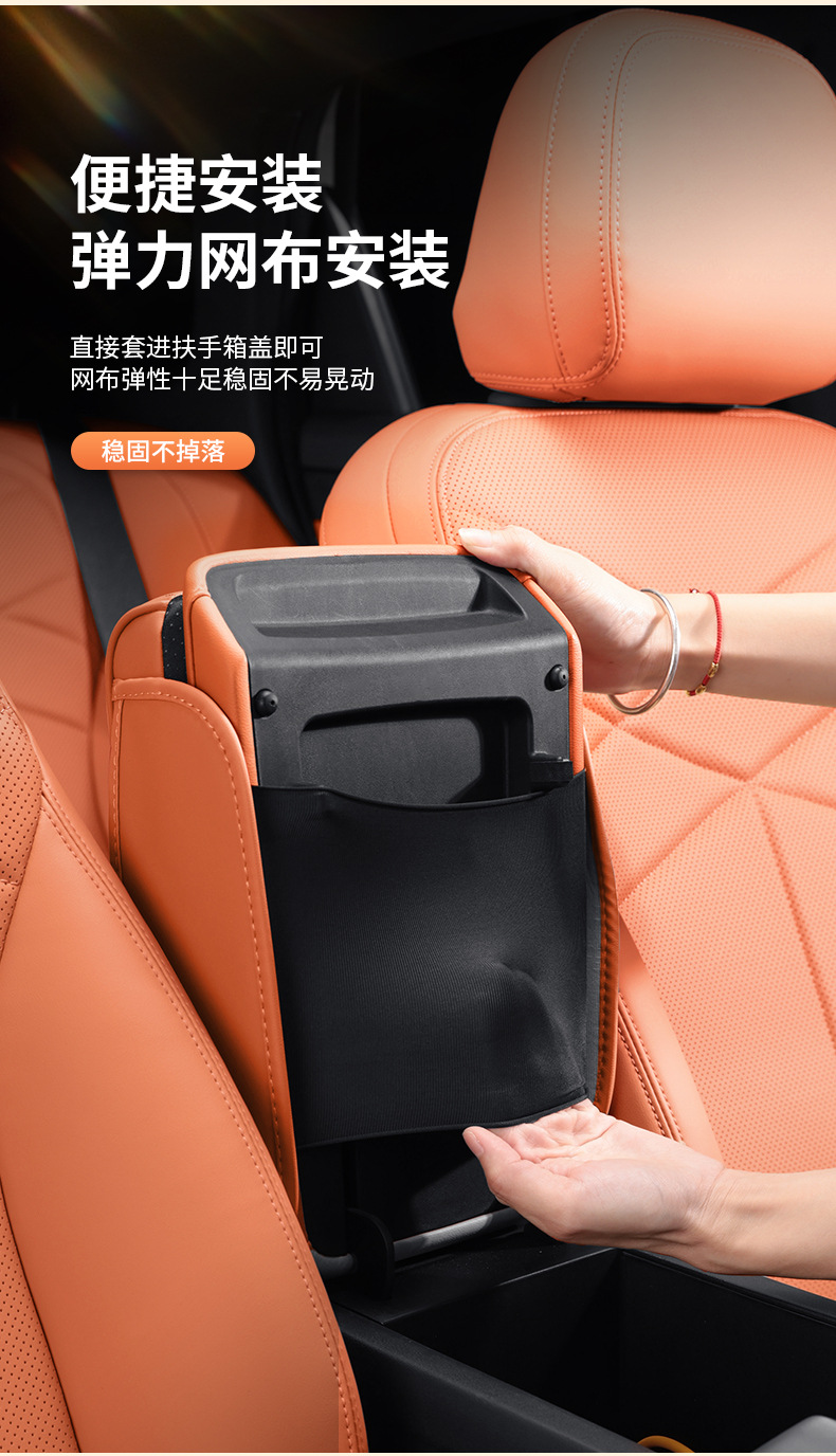 Suitable for Jetour Traveler, Free, and Great King X90/X95/X90 PRO center console armrest pad, heightening pad