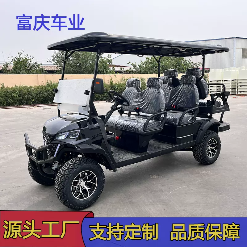 外贸出口电动高尔夫球车酒店景区楼盘接待车旅游景区观光车