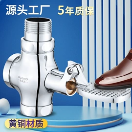 花洒套装;面盆龙头;冲洗阀