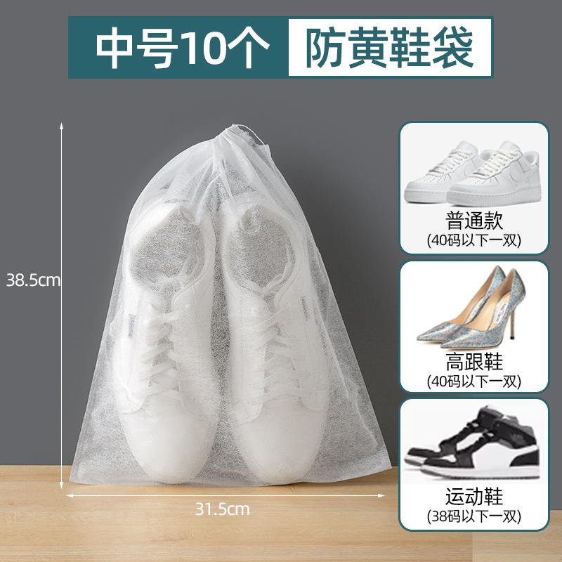 중간 크기 [10개 팩] 방진, 황변 방지, 재사용 가능