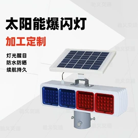 道路减速设备;路障;防护栏