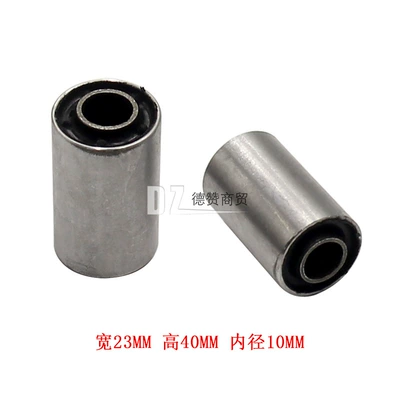 Buffer Sleeve Hanger Various – Other starting systems - width-23mm-height-40mm-inner-diameter-10mm-pair