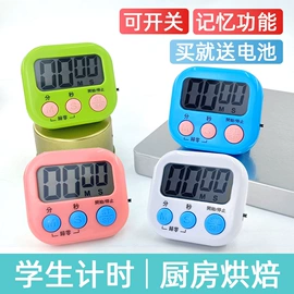 闹钟、台钟;计算器;计时器