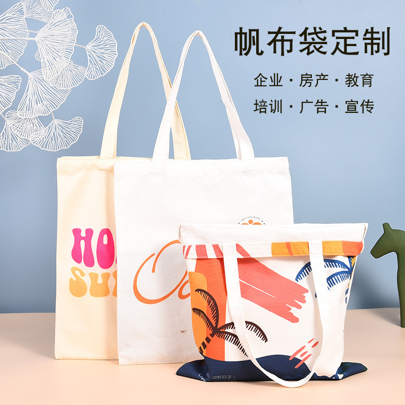 Canvas Bag Custom Logo Vest Shopping Cotton Bag Small Batch Satchel Gift Streamer Shoulder Canvas Bag Manufacturer