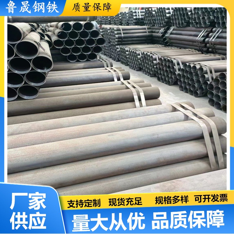 四川山体打桩用无缝地质钢管 168*8无缝管 DZ50地质钢管优惠销售
