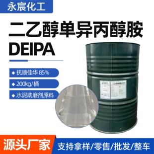 ���Ҵ��ή�������DEIPA85%�S�ҬF؛��������ӄ����Ҵ��ή�������