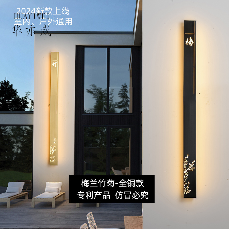 Sconce for living room