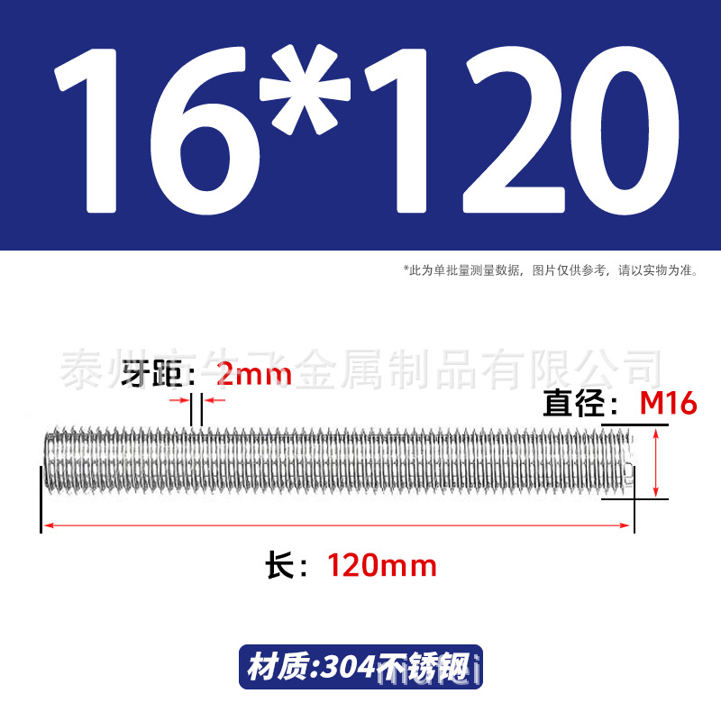 304 acero inoxidable barra de tornillo de tornillo de rosca completa barra de tornillo de perno alargado perno M12M16M18M20 image 98