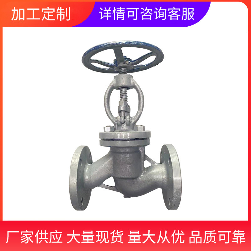 铸钢截止阀手动法兰蒸汽阀门J41H-16C碳钢高温高压截止阀塘沽批发