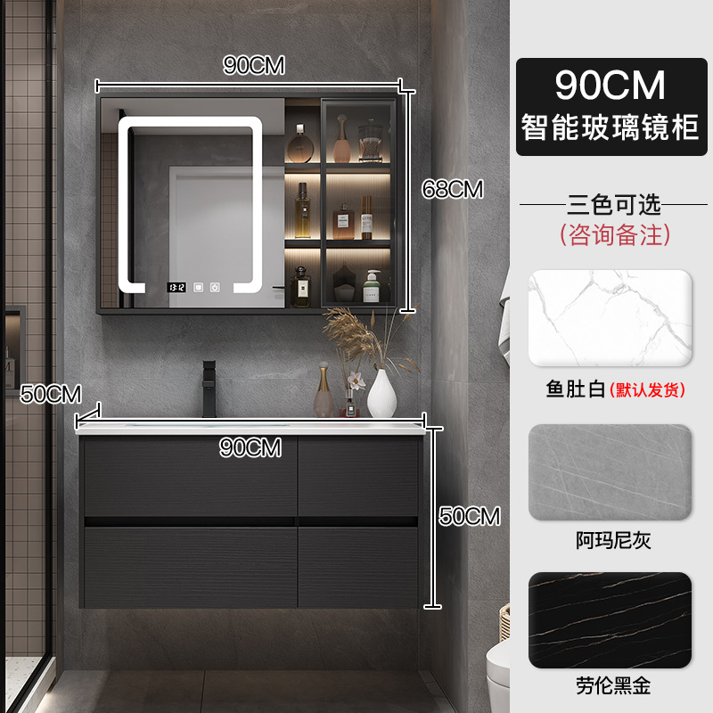 Moderno simple luz de lujo Rock Placa de baño gabinete de combinación inteligente espejo de baño de madera maciza mueble de baño lavabo de baño