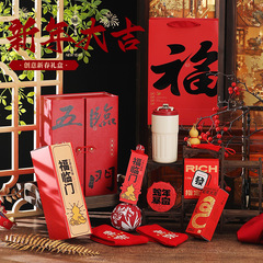 新年禮物2025送員工客戶高級感年會伴手禮春節創意艾草錘小禮品