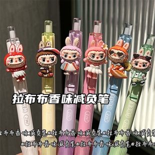 Little Cute Scented Burden-Reducing Pendant Pen Ins Style High Quality Girl Heart St Head Black Student Quick-Drying Brush Question Pen