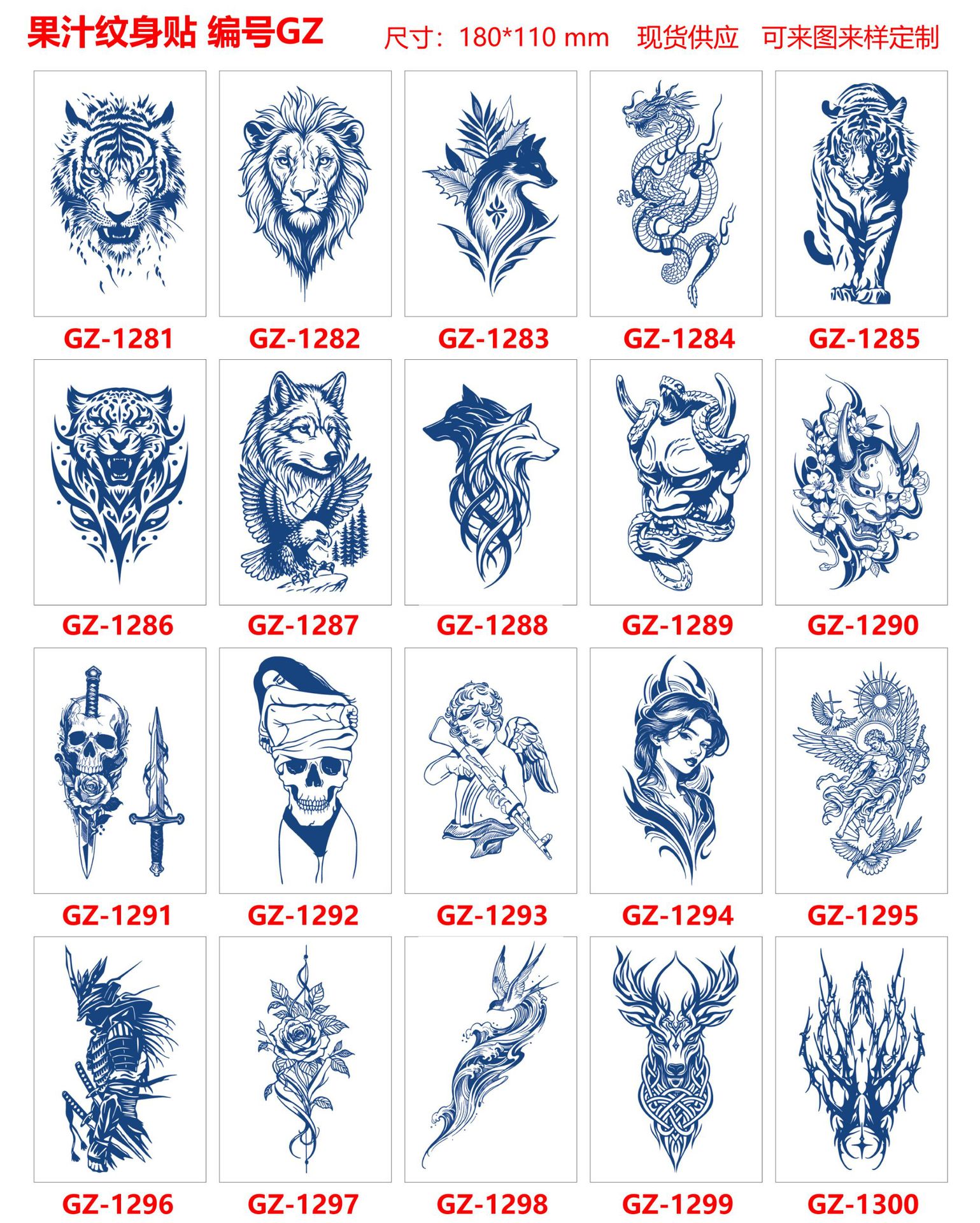 GZ 1281-1300.jpg