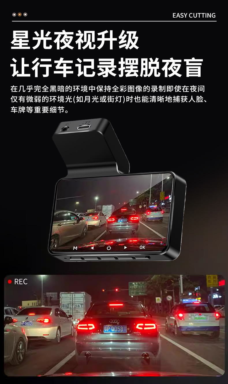 Cross-Border Hot-Selling 1080P High-Definition Reversing Camera Rearview Mirror Recorder Streaming Media 3inch Line Front and Rear Car Night Vision