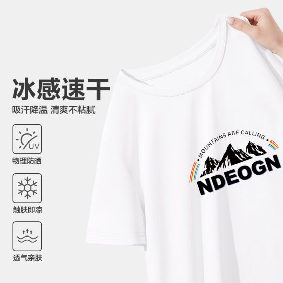 Summer Hong Kong Style Short-sleeved T-shirt Women's Japanese Style Short-sleeved T-shirt Men's and Women's Same Style Top Clothes Trendy All-match White T-shirt Trendy T-shirt
