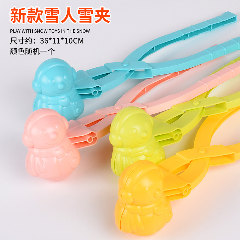 Bola de nieve de juguete pala de nieve clip de nieve lote horquilla nieve artefacto niños al aire libre pato amarillo bola de nieve clip transfronterizo exclusivo