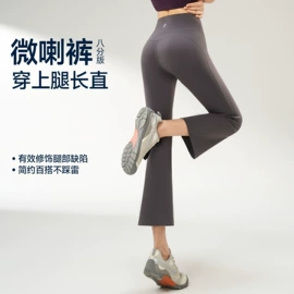 打底裤;瑜伽长裤;瑜伽短裙
