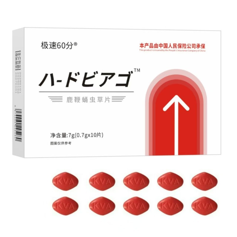 超高速60点ブラックアリキング スーパーオウレンオイスターポリペプチド 男性用経口錠剤 キャンディメーカー 1個卸売|undefined