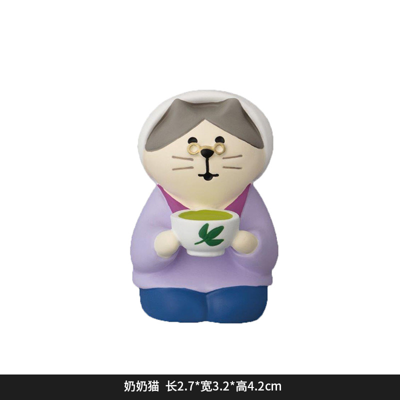 FZ2243-5 할머니 고양이