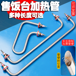 ����̨���̨�ӟ�ܿ��܇���P䓰l��ܰ������䘌��늟��220V