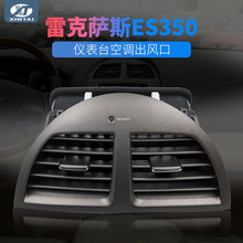 �m���׿��_˹es350 2007-2012 55660�x�����{���L��܇�����b