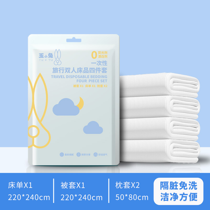 使い捨て4点セットのプリントウサギは5層の肌を厚くして汚れたベッド用品を隔てているバディ高同金|undefined