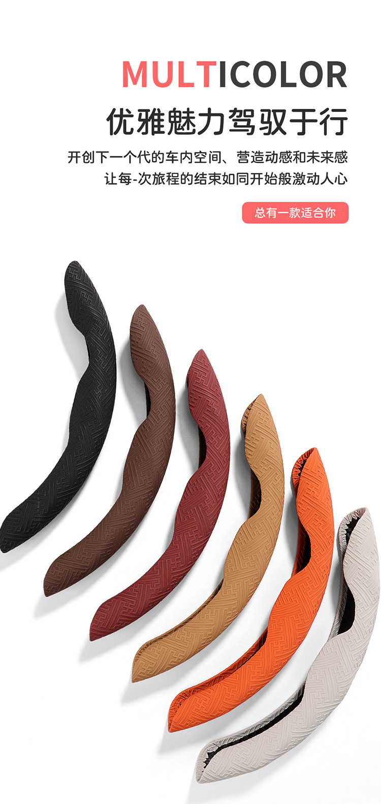 New steering wheel cover made of Nappa leather, non-slip, sweat-absorbent, universal half-cover protector, suitable for all seasons, ultra-thin handlebar cover