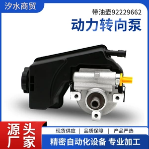 Chevrolet üçün yağ çənli hidravlik sükan nasosu 92229662