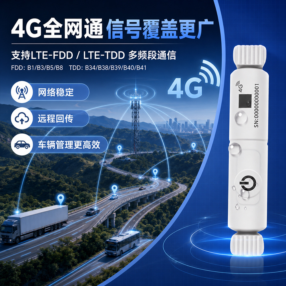 Car GPS tracker, water tank model, waterproof, wireless, ultra-long standby, anti-theft tracking, Beidou positioning, car rental