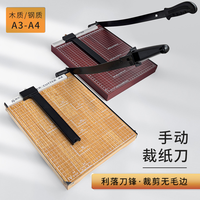 A4 Paper Cutter for Office Use, A3 Paper Cutting Machine, Guillotine-Style Paper Cutter for Cutting Paper and Photos, Efficient and Precise Cutting