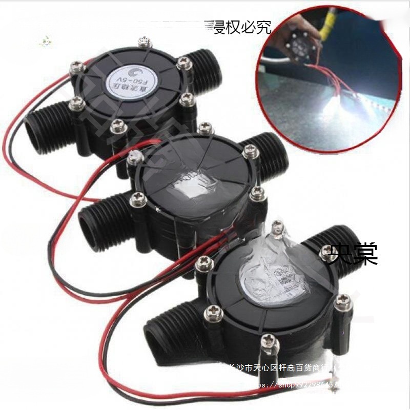 水力发电机小制作户外水流水力电能装置式微设备型水力发电水龙头