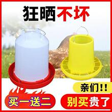 厂家直销加厚鸡饮水器全新料鸡用自动饮水器鸡鸭鹅喂食器