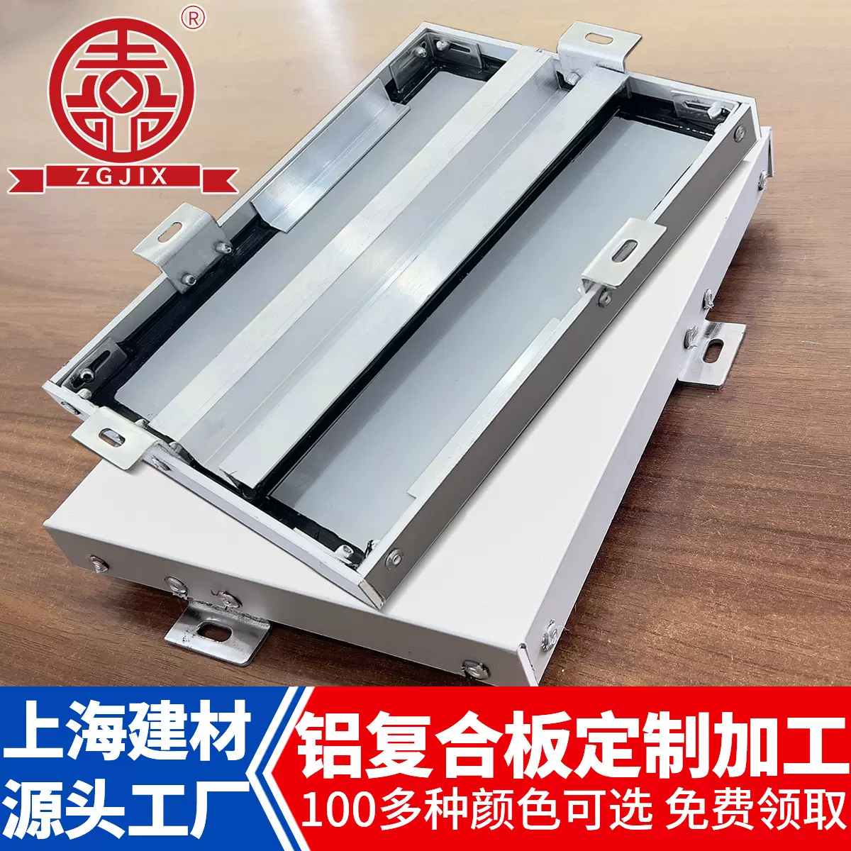 铝塑板加工开槽干挂折边工厂铝复合板切割定制尺寸内外墙装饰板材