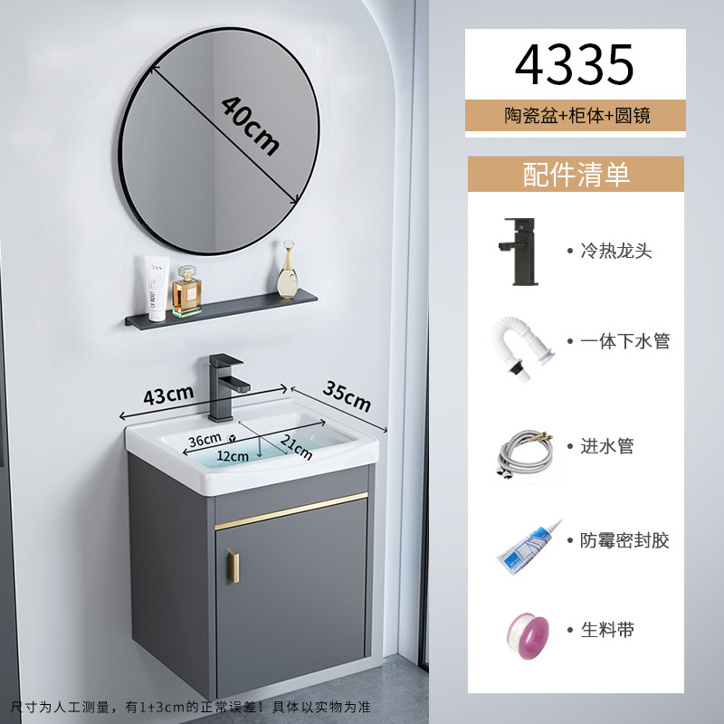 gabinete de baño de aluminio espacio pequeño gabinete de baño cerámica integral gabinete lavabo transfronterizo lavabo lavabo lavabo