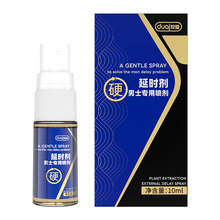 �������Ç���10ml��ʿ���¼ӕr�ؕr�����t���F������Ȥ��Ʒ���l