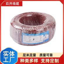 PV出口专用线缆 UL4703 1*4AWG 光伏发电 美标光伏线 1000/2000V