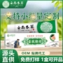 云南身体皮肤电商滋润膏